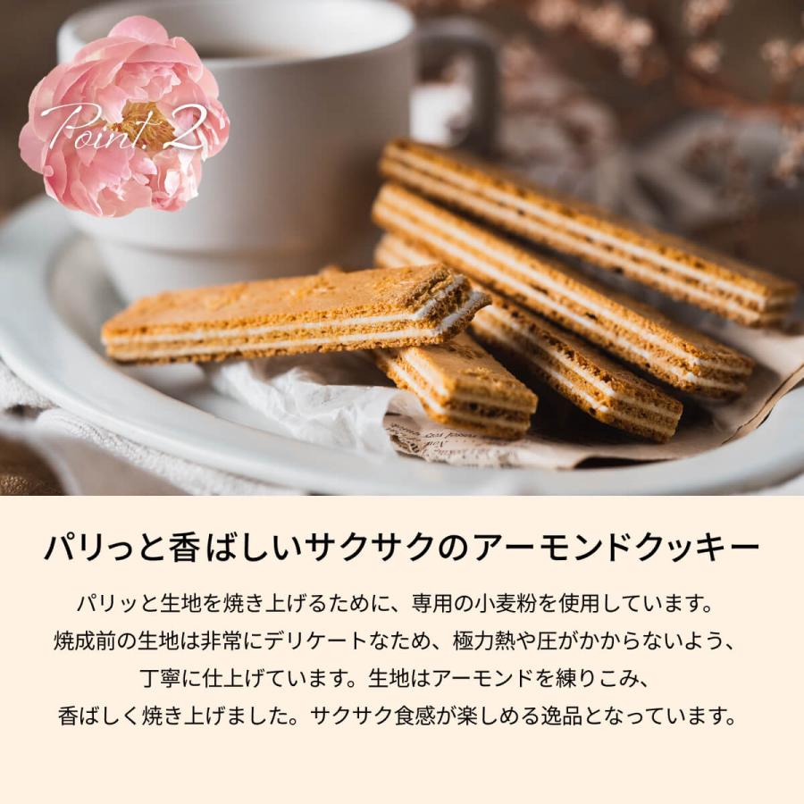 なごや嬢 お菓子 菓子 焼き菓子 スイーツ チョコレート ホワイトチョコレート クッキー アーモンド お取り寄せ ギフト OMK-009 母の日 花以外｜japandoll｜05