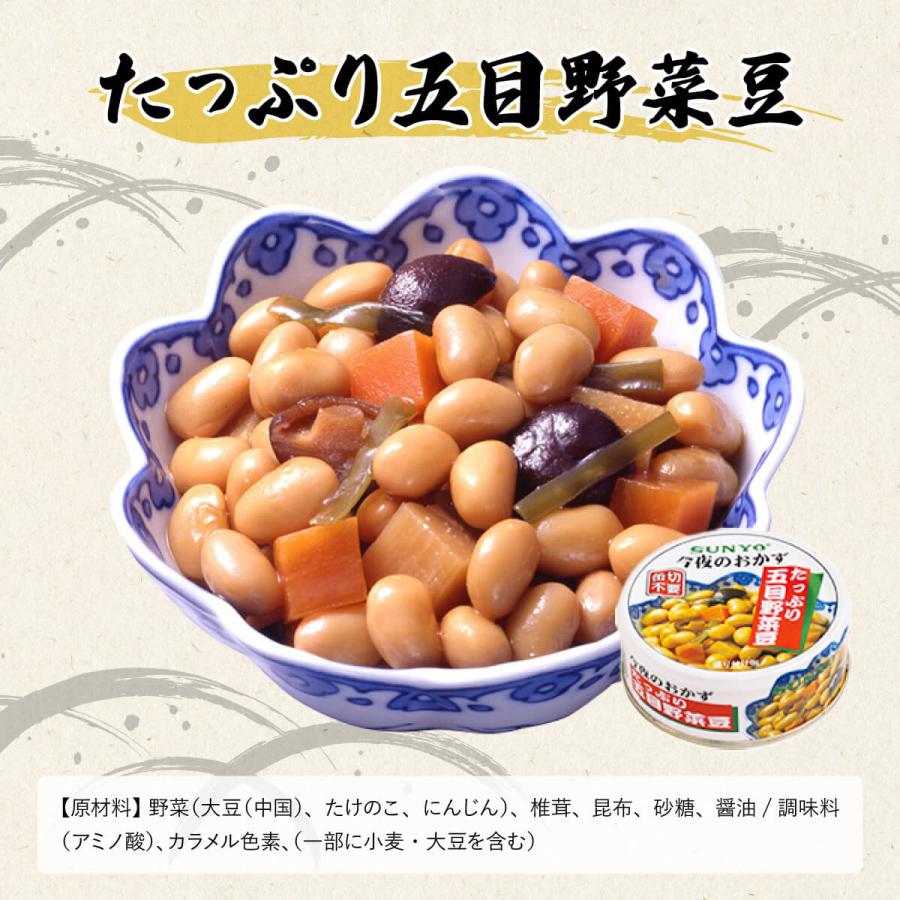 サンヨー堂 フルーツ 缶詰 9種 36缶 セット ギフト 備蓄 長期保存 サンヨー堂 フルーツ缶詰 缶詰 フルーツ 缶詰セット 非常食 食べ物