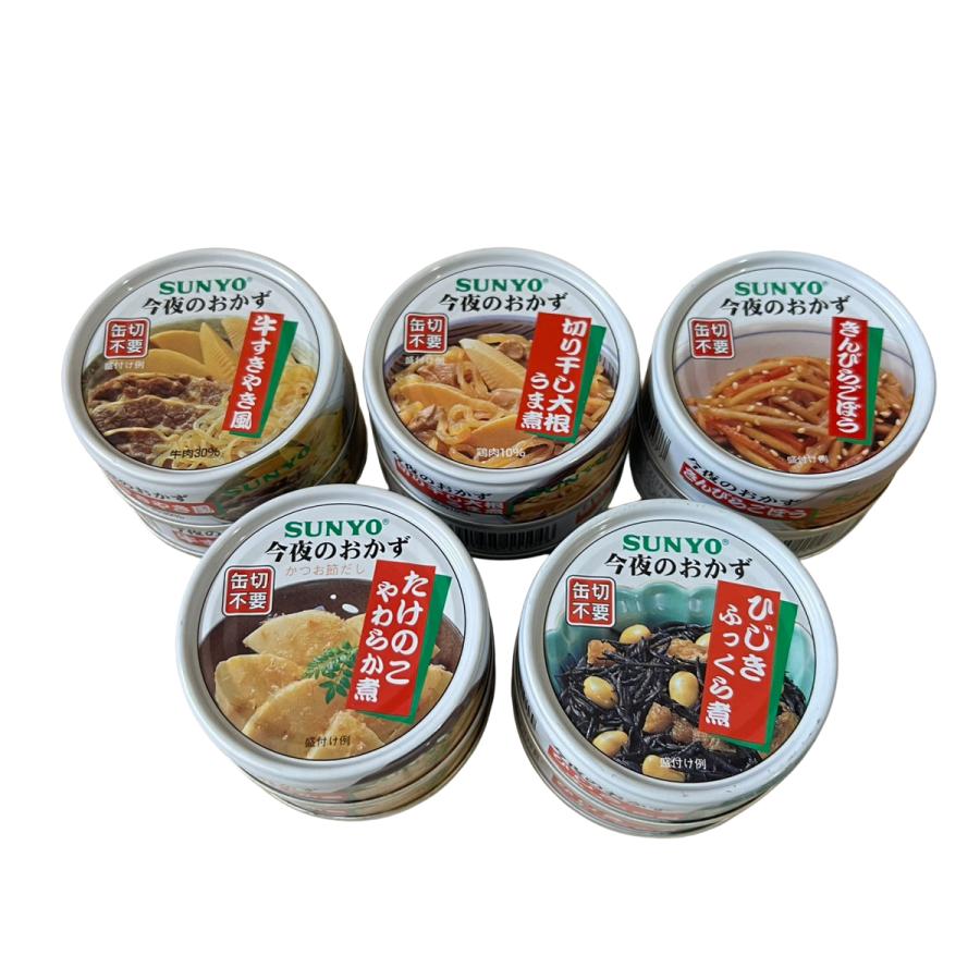サンヨー堂 缶詰 おかず 詰め合わせ 30缶セット 5種×各6缶 おかず缶
