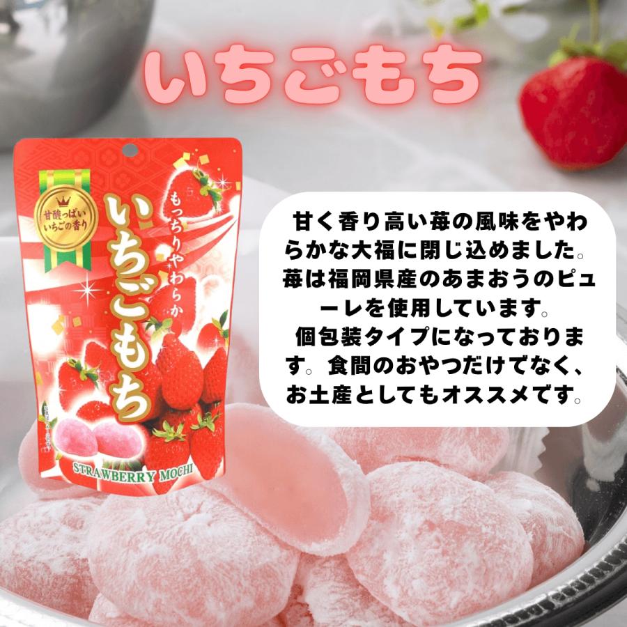 世起 ひとくちもち スタンドパック 130g 12袋 まとめ買い シャイン