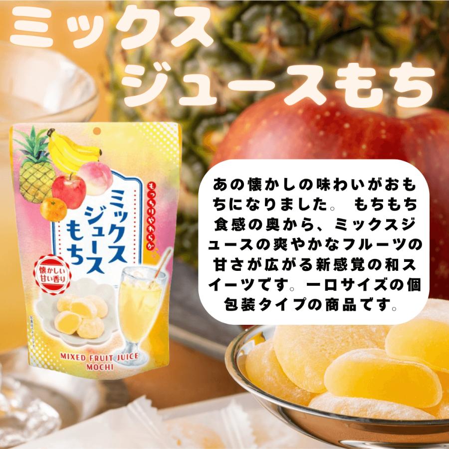 世起 ひとくちもち スタンドパック 130g 12袋 まとめ買い シャイン