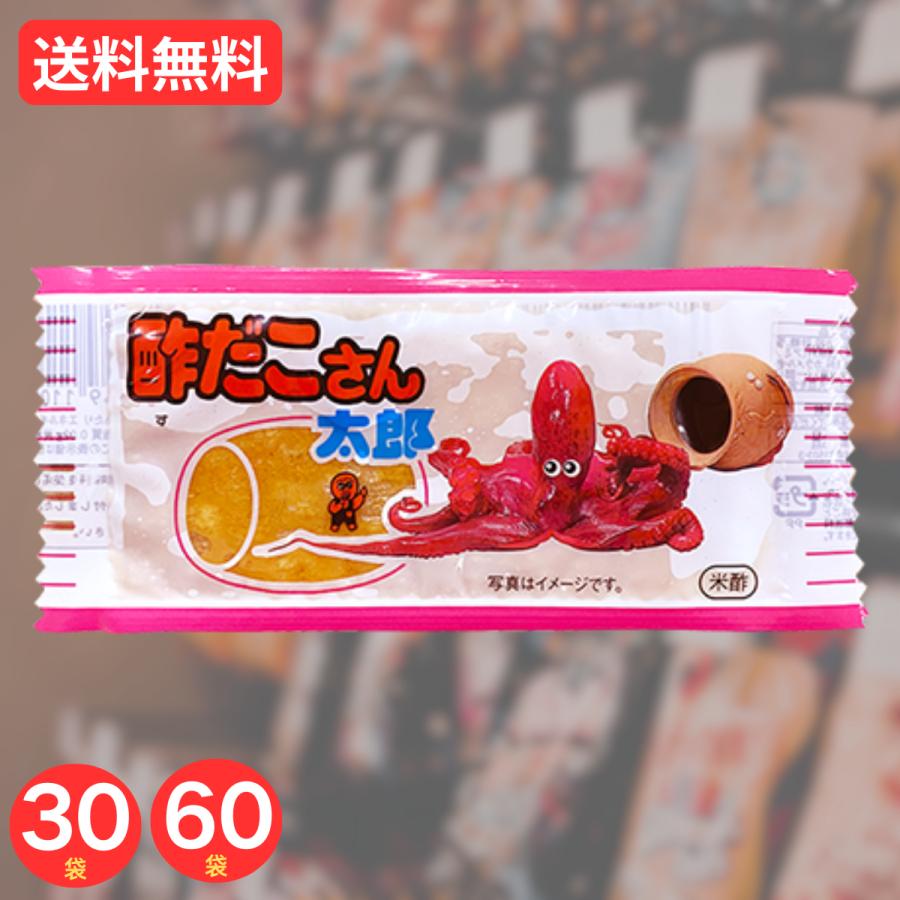 やおきん 酢だこさん太郎 30枚 60枚 個包装 まとめ買い 酢だこシート