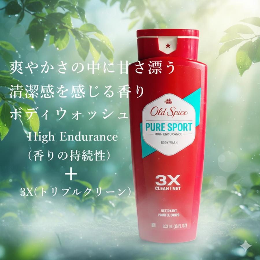 Old Spice（オールドスパイス） 2個セット【ボディウォッシュ ボディ