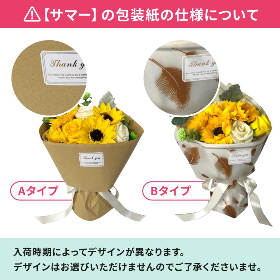 ソープフラワー 花束 Led ライト付き ボックス 入り 6種 送料無料 アレンジメント バラ ひまわり 向日葵 薔薇 造花 花 入学式 入社 退職 U 030 Sunrペットキャリーソープフラワー 通販 Yahoo ショッピング