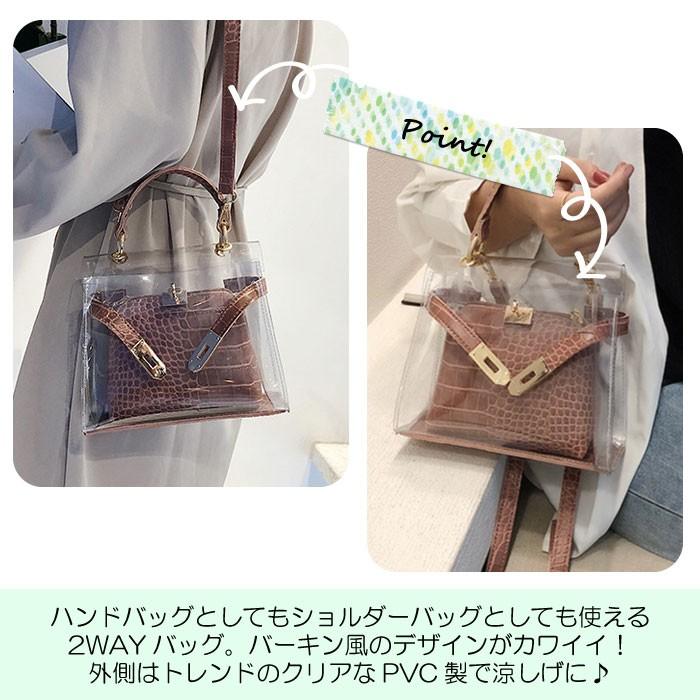 クリアバッグ ショルダー レディース バッグインバッグ 2way Pvc バーキン風 ミニ バッグ 送料無料 あすつく U 037 U 037 Sunrペットキャリーソープフラワー 通販 Yahoo ショッピング