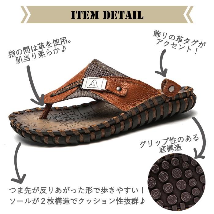 在庫限り 訳あり アウトレット サイズ限定 サンダル メンズ 男性 本革 トングサンダル レザー 痛くないサンダル 革 おしゃれ 全2色 室内 海 U-040a | ブランド登録なし | 02