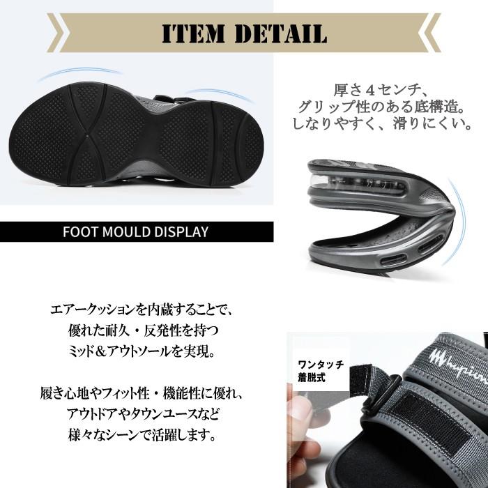 メンズ ベルクロ スポーツサンダル ミッドソール エアークッション内蔵 グレー ブラック 痛くないサンダル おしゃれ 全2色 送料無料 U-041 ギフト 敬老の日 | ブランド登録なし | 04