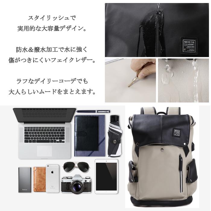 バックパック リュック メンズ ブラック グレー バイカラー ツートン カジュアル 全2色 合皮 送料無料 あすつく U 051 ギフト クリスマス U 051 Sunrペットキャリーソープフラワー 通販 Yahoo ショッピング