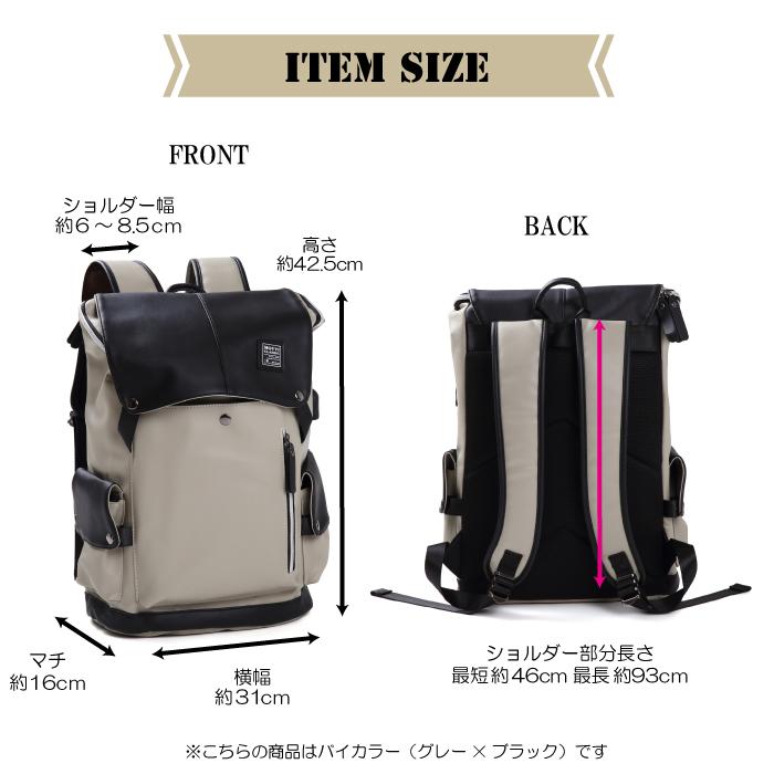 バックパック リュック メンズ ブラック グレー バイカラー バックパック リュック メンズ ブラック グレー バイカラー
