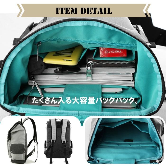 バックパック リュック メンズ 帆布 ファブリック ブラック バイカラー グレーブラック 19 新作 全2色 送料無料 あすつく U 052 夏ギフト U 052 Sunrペットキャリーソープフラワー 通販 Yahoo ショッピング