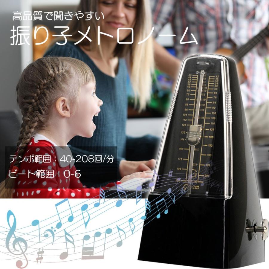 メトロノーム 振り子 全6色 ブラック ブルー ピンク レッド ホワイト イエロー 高音質 楽器演奏用 音楽 子供 幼児 小学生 リズム テンポ U-059 | ブランド登録なし | 01