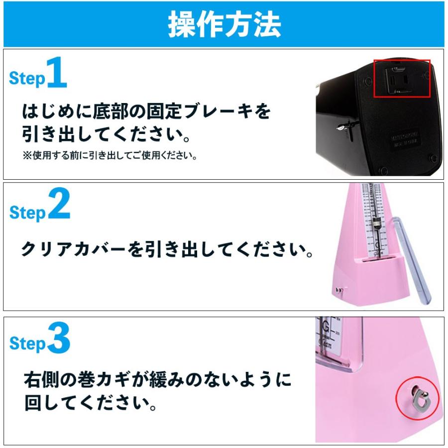 メトロノーム 振り子 全6色 ブラック ブルー ピンク レッド ホワイト イエロー 高音質 楽器演奏用 音楽 子供 幼児 小学生 リズム テンポ U-059 | ブランド登録なし | 04