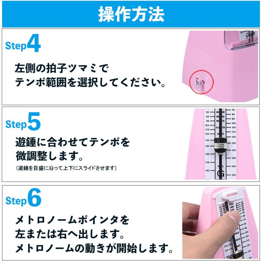 メトロノーム 振り子 全6色 ブラック ブルー ピンク レッド ホワイト イエロー 高音質 楽器演奏用 音楽 子供 幼児 小学生 リズム テンポ U-059 | ブランド登録なし | 05