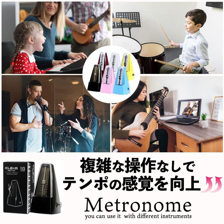 メトロノーム 振り子 全6色 ブラック ブルー ピンク レッド ホワイト イエロー 高音質 楽器演奏用 音楽 子供 幼児 小学生 リズム テンポ U-059 | ブランド登録なし | 07