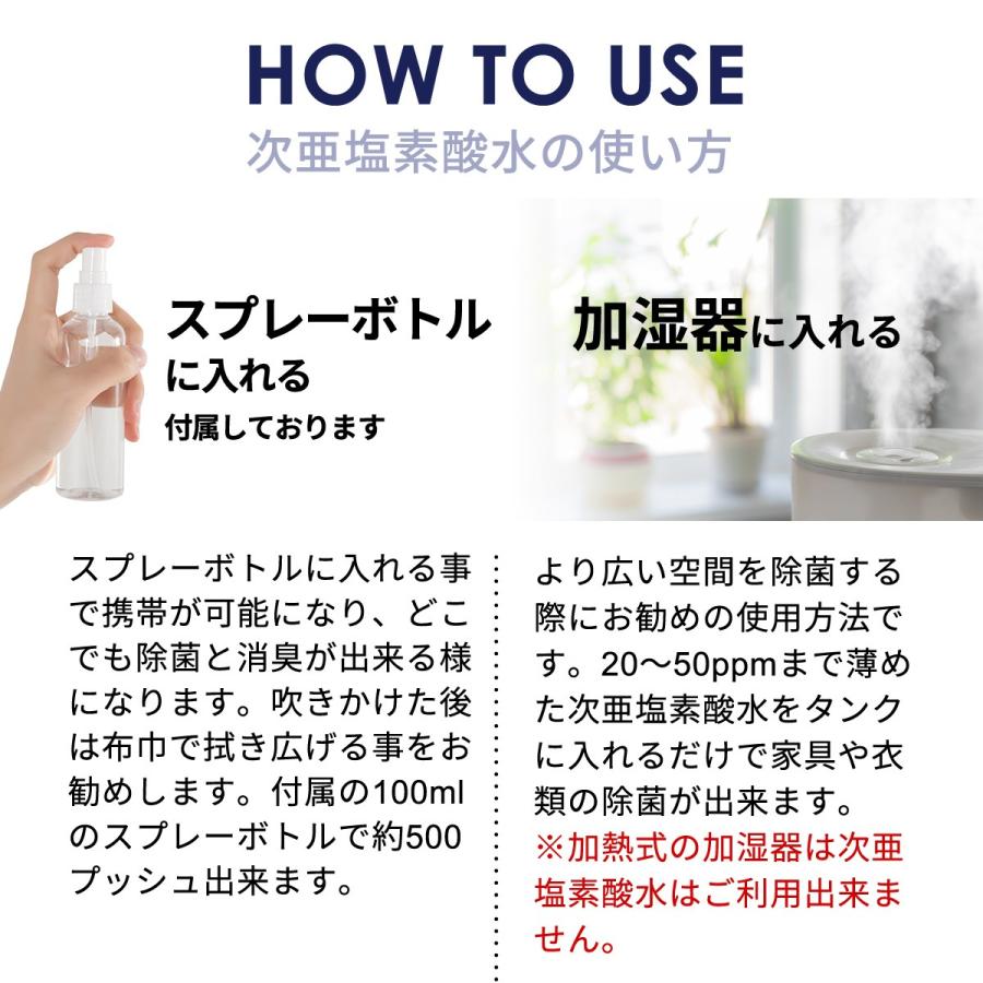 ウイルス対策 除菌スプレー 日本製 送料無料 【次亜塩素酸水 WAKABA+（1Lアルミパック)＆ スプレーボトル 容器 付き】 希釈不要 | ブランド登録なし | 08