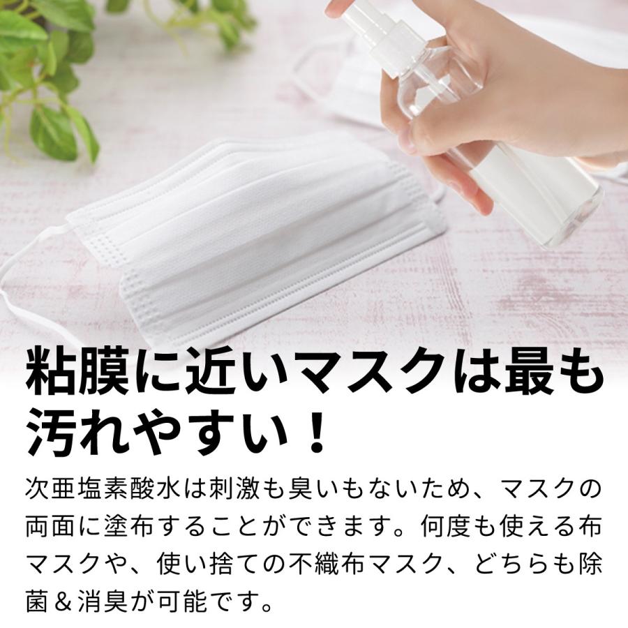 ウイルス対策 除菌スプレー 日本製 送料無料 【次亜塩素酸水 WAKABA+（1Lアルミパック)×5個セット＆ スプレーボトル 容器 付き】 希釈不要 | ブランド登録なし | 02