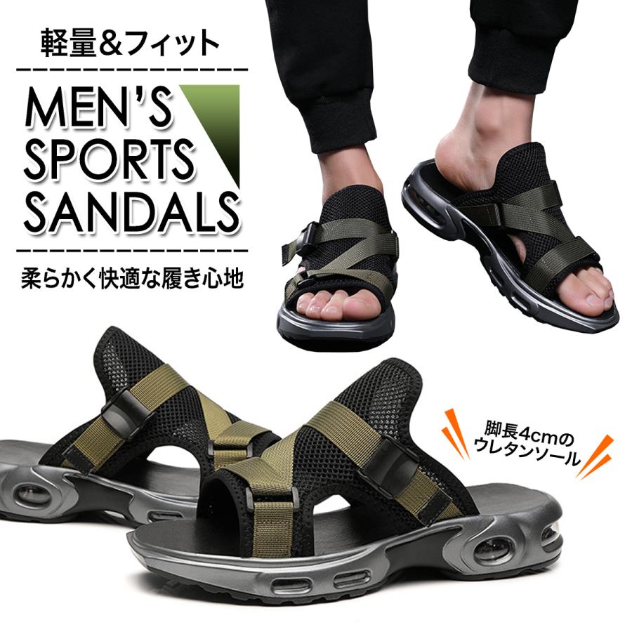 サンダル メンズ スポーツサンダル +4cm クッションソール ウレタンソール 健康志向 痛くないサンダル おしゃれ 送料無料 U-066 ギフト 敬老の日 | ブランド登録なし | 01