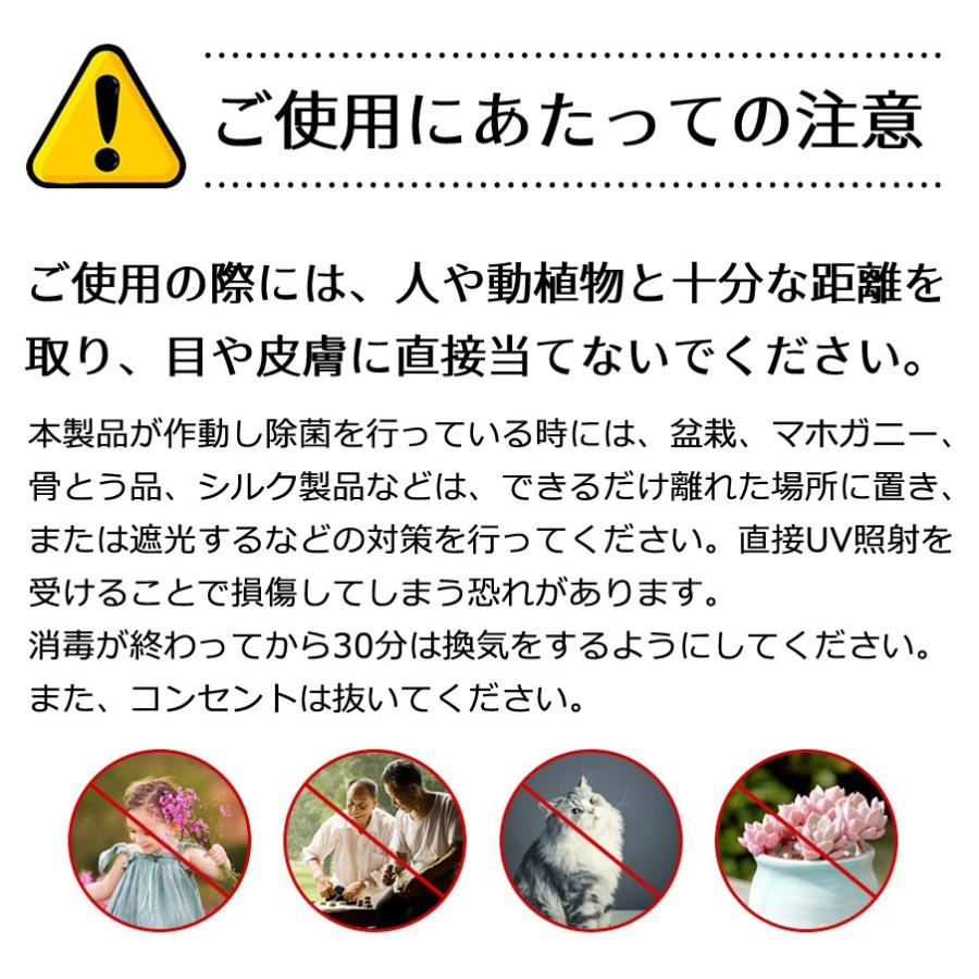 ポータブルUV殺菌ライト UV除菌 ライト 車/お部屋/旅行に クローゼットやお部屋の除菌 送料無料 U-067 花以外 | ブランド登録なし | 12