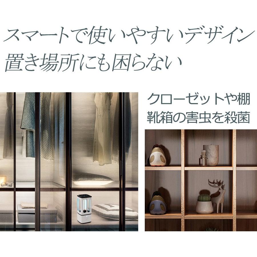 ポータブルUV殺菌ライト UV除菌 ライト 車/お部屋/旅行に クローゼットやお部屋の除菌 送料無料 U-067 花以外 | ブランド登録なし | 07