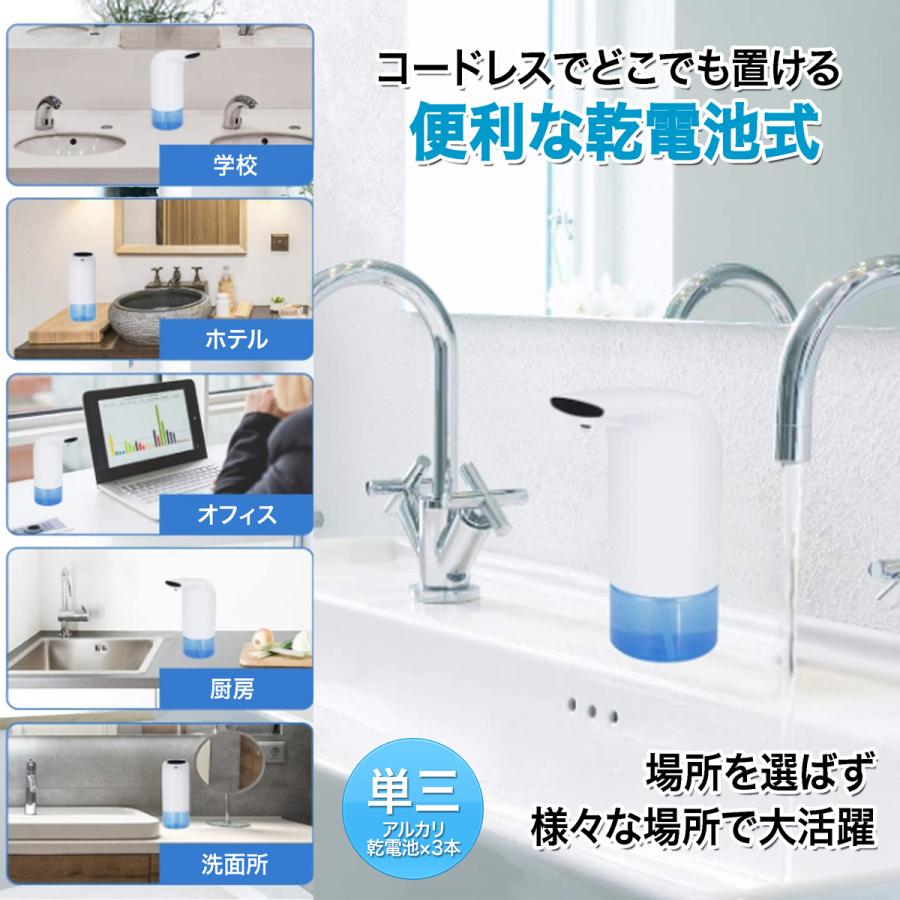 ソープディスペンサー 電池式 ハンドソープ センサーポンプ オートディスペンサー U-068 花以外 | ブランド登録なし | 01