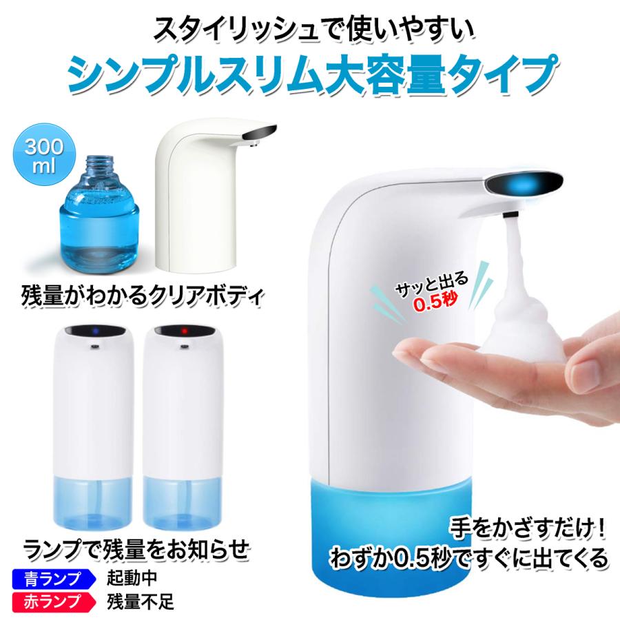 ソープディスペンサー 電池式 ハンドソープ センサーポンプ オートディスペンサー U-068 花以外 | ブランド登録なし | 03