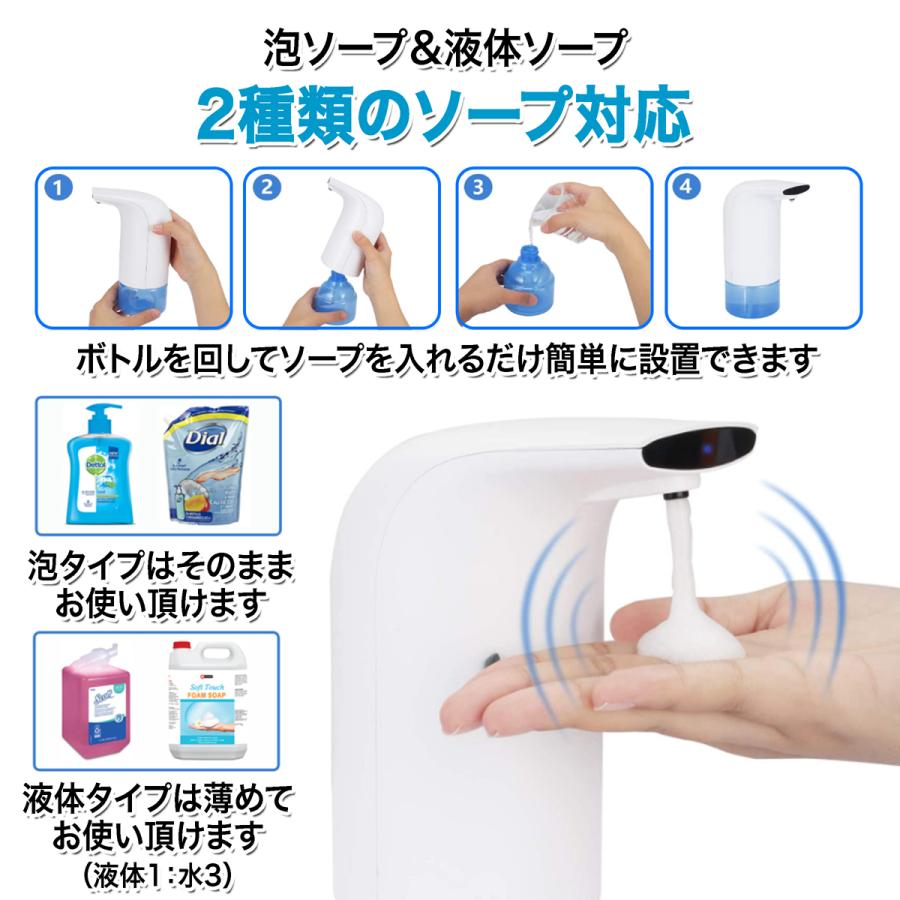 ソープディスペンサー 電池式 ハンドソープ センサーポンプ オートディスペンサー U-068 花以外 | ブランド登録なし | 04