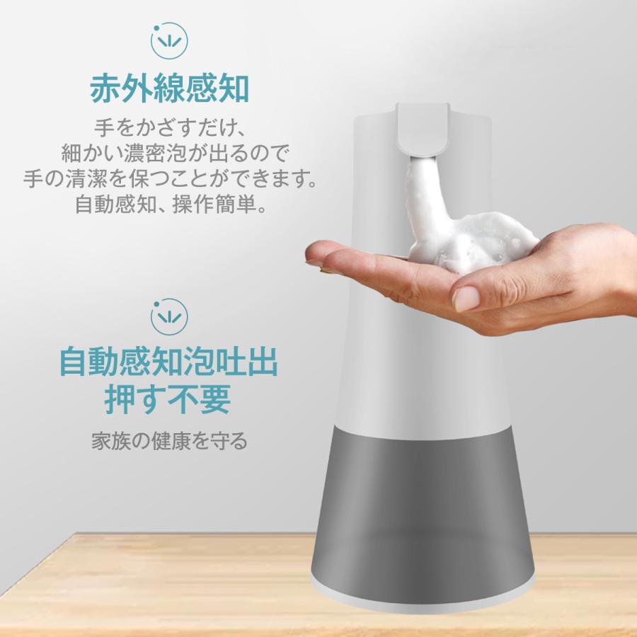 ハンドソープ センサーポンプ USB充電式 ソープディスペンサー 泡 ハンドソープ 液体 非接触 自動センサー 手洗い 送料無料 U-069 花以外 | ブランド登録なし | 01