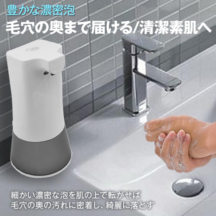 ハンドソープ センサーポンプ USB充電式 ソープディスペンサー 泡 ハンドソープ 液体 非接触 自動センサー 手洗い 送料無料 U-069 花以外 | ブランド登録なし | 02