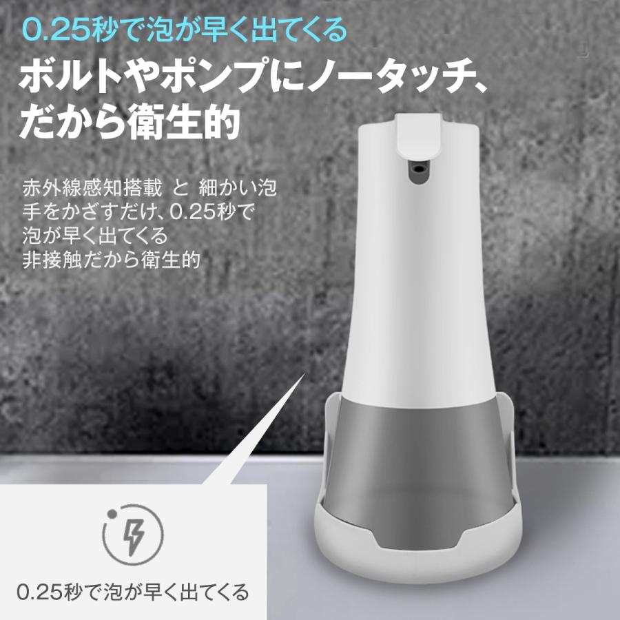 ハンドソープ センサーポンプ USB充電式 ソープディスペンサー 泡 ハンドソープ 液体 非接触 自動センサー 手洗い 送料無料 U-069 花以外 | ブランド登録なし | 04