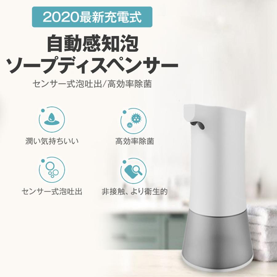 ハンドソープ センサーポンプ USB充電式 ソープディスペンサー 泡 ハンドソープ 液体 非接触 自動センサー 手洗い 送料無料 U-069 花以外 | ブランド登録なし | 05