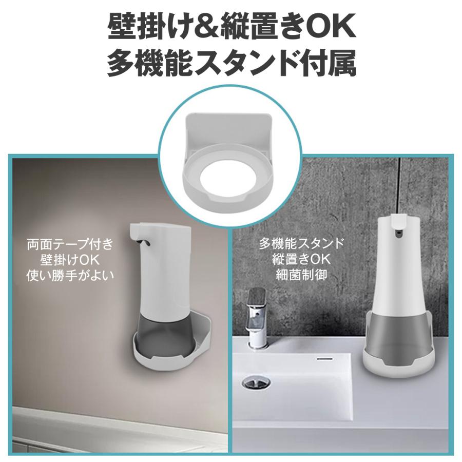 ハンドソープ センサーポンプ USB充電式 ソープディスペンサー 泡 ハンドソープ 液体 非接触 自動センサー 手洗い 送料無料 U-069 花以外 | ブランド登録なし | 07