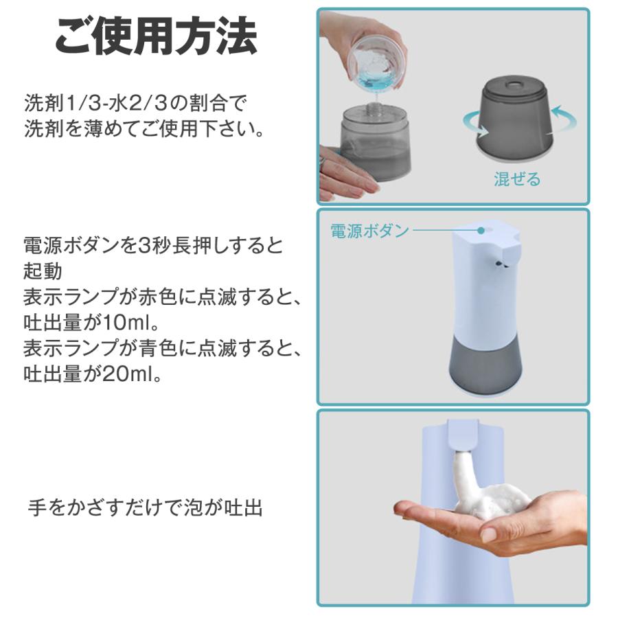 ハンドソープ センサーポンプ USB充電式 ソープディスペンサー 泡 ハンドソープ 液体 非接触 自動センサー 手洗い 送料無料 U-069 花以外 | ブランド登録なし | 08