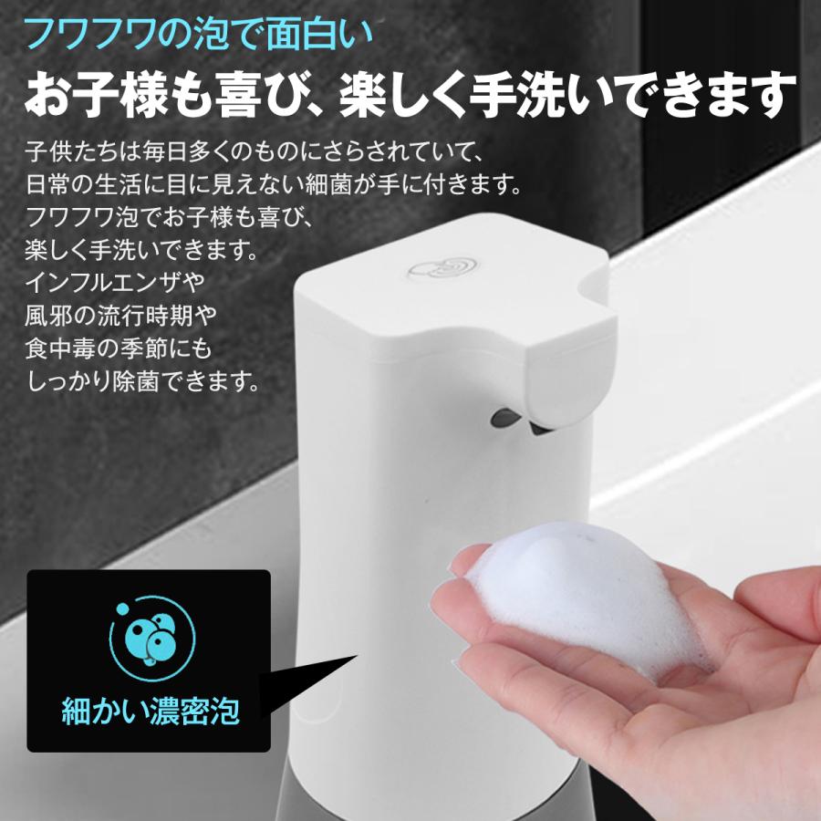 ハンドソープ センサーポンプ USB充電式 ソープディスペンサー 泡 ハンドソープ 液体 非接触 自動センサー 手洗い 送料無料 U-069 花以外 | ブランド登録なし | 09