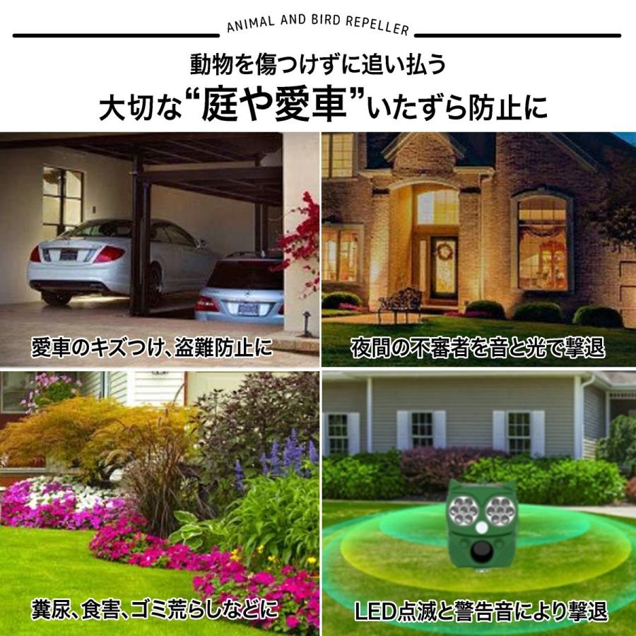 動物撃退器 2個セット ソーラー 充電 送料無料 猫よけ 害獣対策 赤外線ライト センサー ねずみ カラス モグラ ねこ 猫 ネコ 犬 鳥 Ip66 防水 U 071 サンアール ヤフーショップ 通販 Yahoo ショッピング