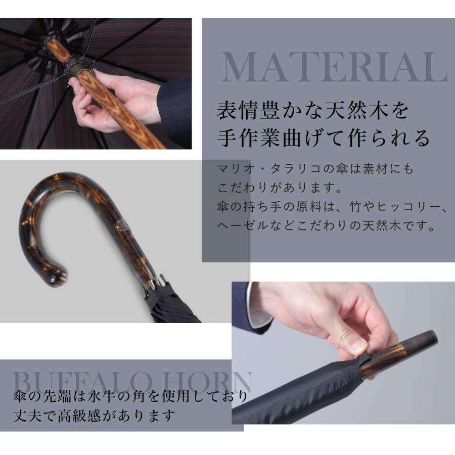 KAGAMI 傘 長傘 高級 イタリア製【マリオ タラリコ】全長95cm