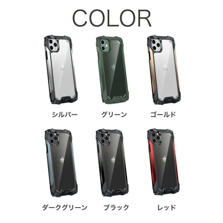 スマホケース iPhone12 / iPhone12pro 衝撃に強い 衝撃吸収構造 クリア