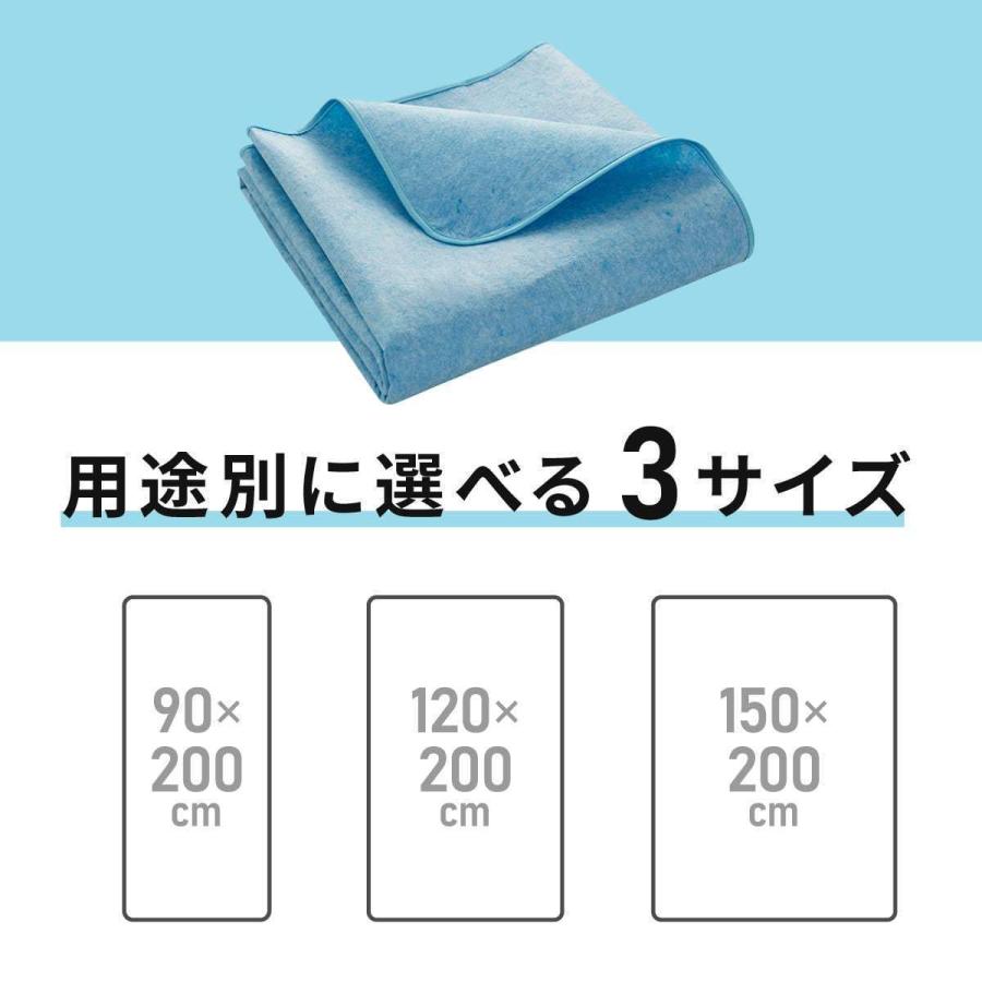 除湿シート 洗える 150×200cm ダブル 防ダニ 防臭 防カビ 除湿 吸湿