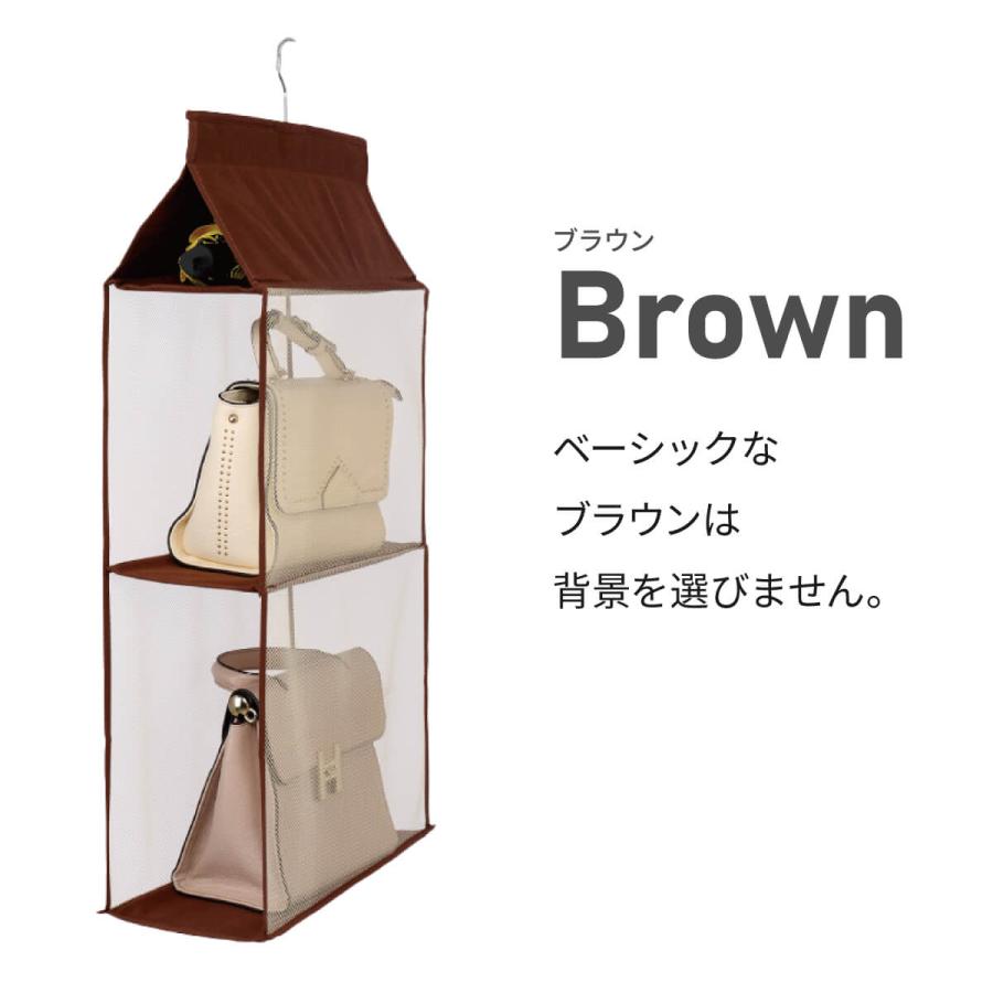 LUMEN★JOURNAL BAG★ゆとりある収納スペース★人気早期完売 バッグ収納 吊り下げ バッグ収納ハンガー バッグ収納ラック