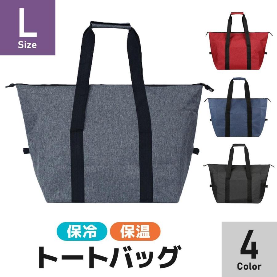 保冷バッグ 保温バッグ トートバッグ Lサイズ 2way 保冷 保温 クーラーバッグ キャンプ アウトドア バーベキュー レジャー 花見 U 122 クリスマス U 122 Sunrペットキャリーソープフラワー 通販 Yahoo ショッピング