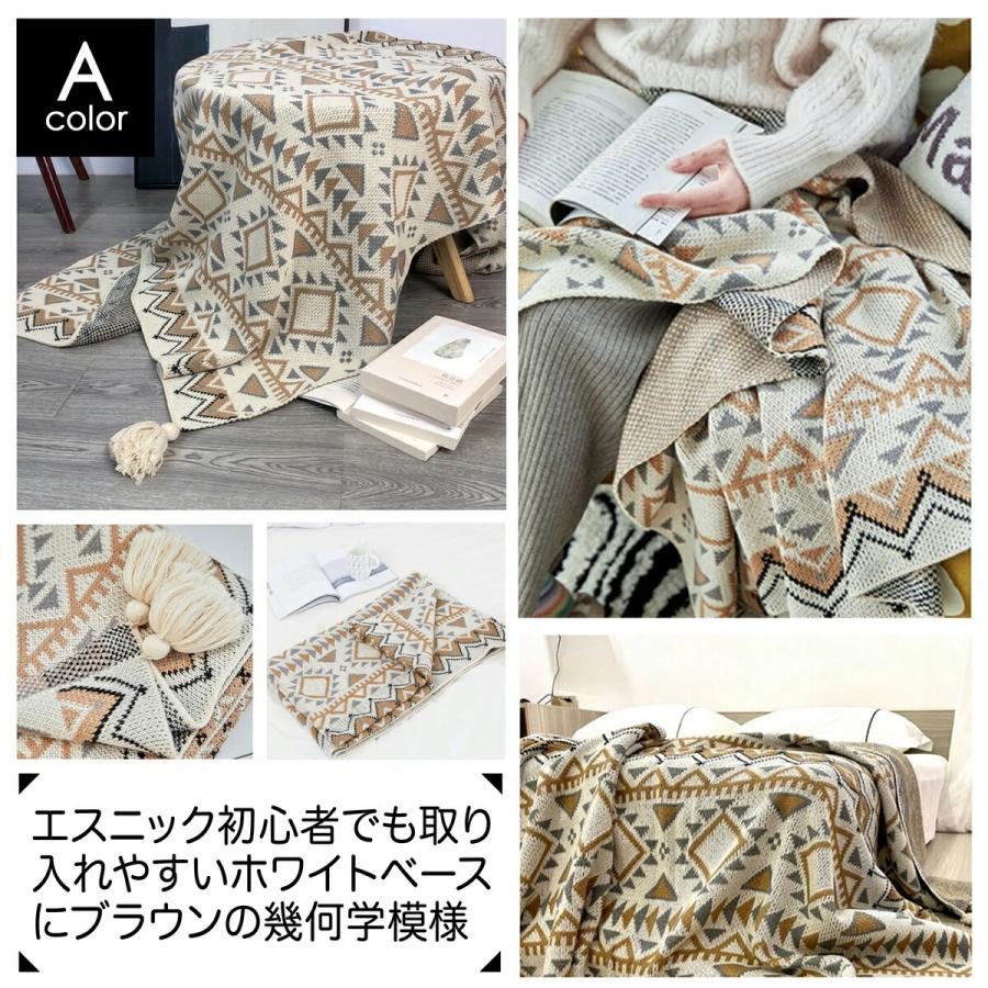 ブランケット 大判 ひざ掛け マルチカバー 送料無料 送料込み あすつく