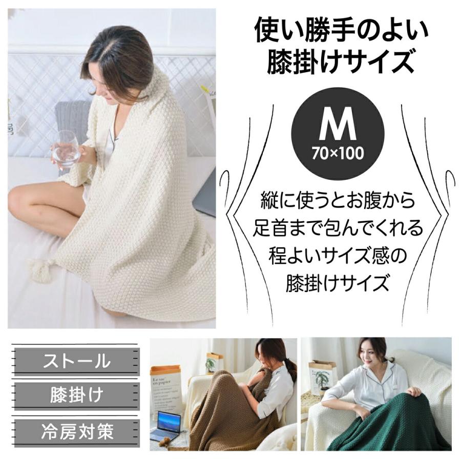 ブランケット ひざ掛け 膝掛け 70cm×100cm シンプル フリンジ かわいい