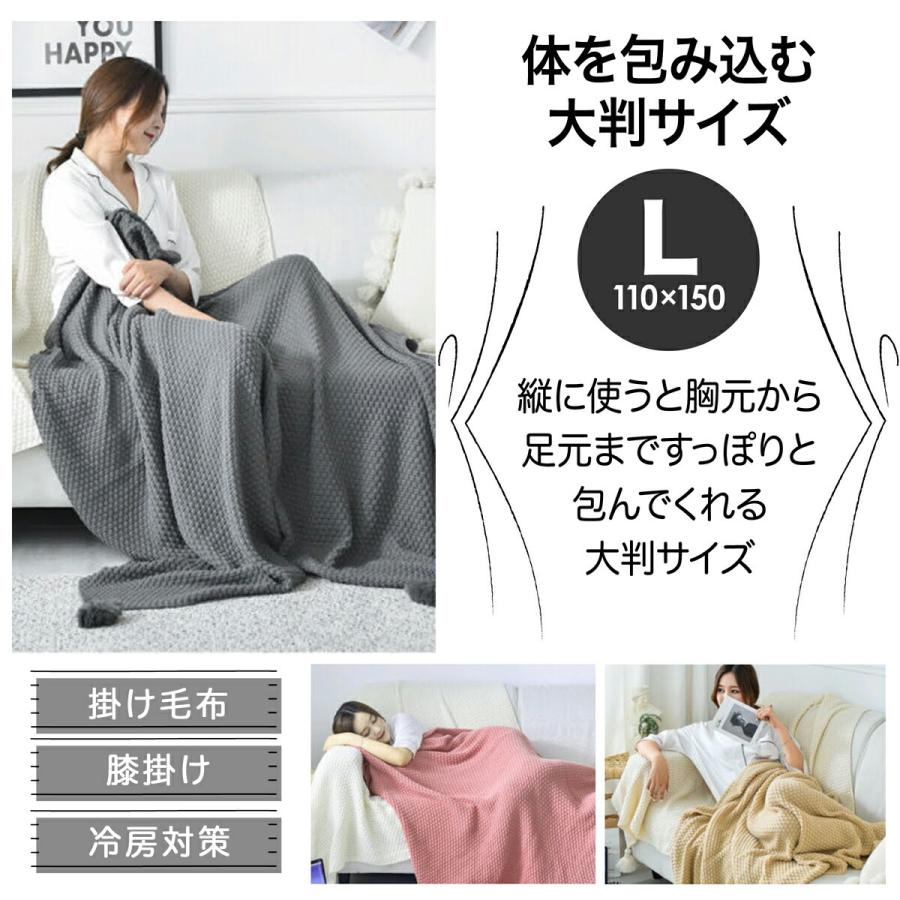 ブランケット ひざ掛け 膝掛け 70cm×100cm シンプル フリンジ かわいい
