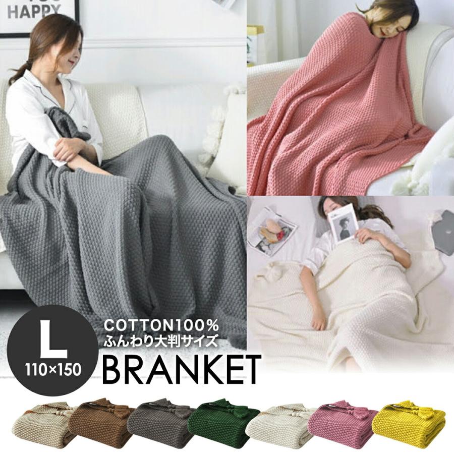 美品　大判ブランケット　毛100% 150㎝Ｘ210㎝ Amazon｜従来比厚さ3倍 極厚極暖ブランケット 大判 ブランケット 150