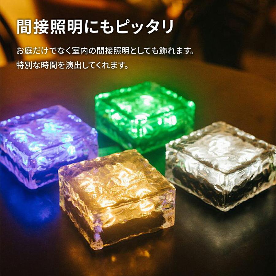 ソーラーライト Sサイズ 4個セット ガーデンライト 5カラー 屋外