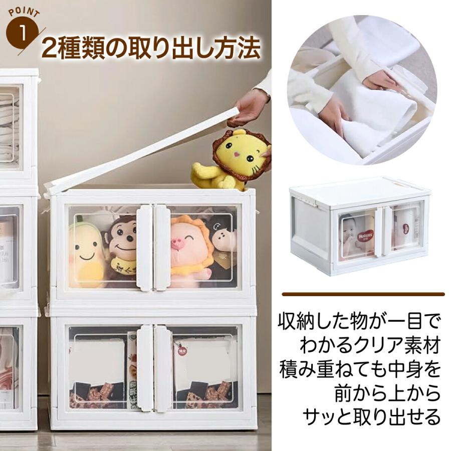 収納ケース 折り畳み 前開き キャスター付き 折りたたみ 扉付き 収納