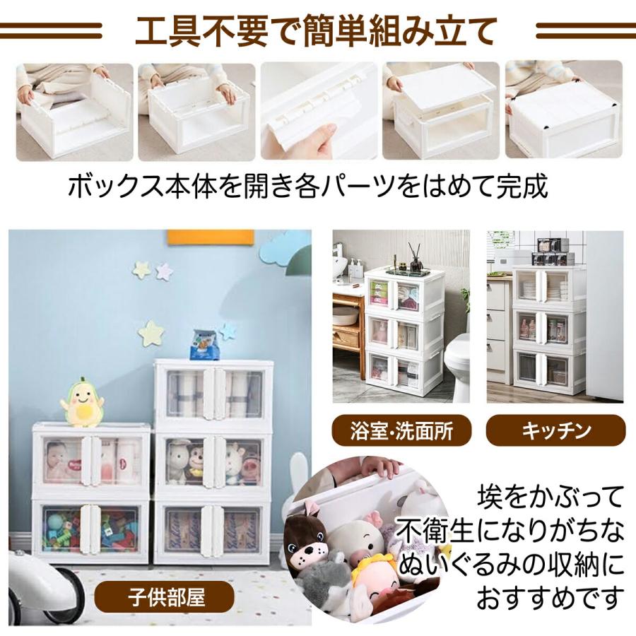 収納ケース 折り畳み 前開き キャスター付き 折りたたみ 扉付き 収納