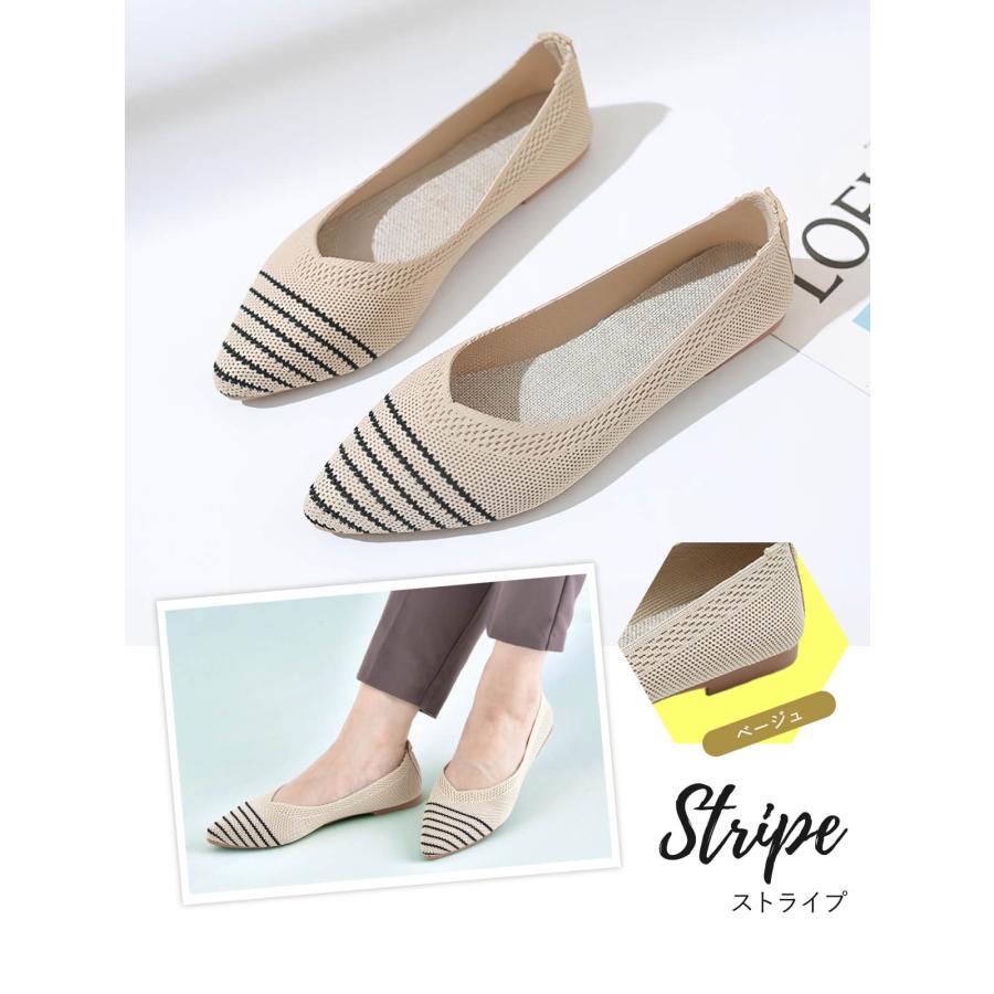 シューズ ニット パンプス サマーシューズ フラットパンプス ローヒール 黒 痛くない レディース 22.5〜25cm フラット 夏 柔らかい 軽量 疲れない | ブランド登録なし | 11