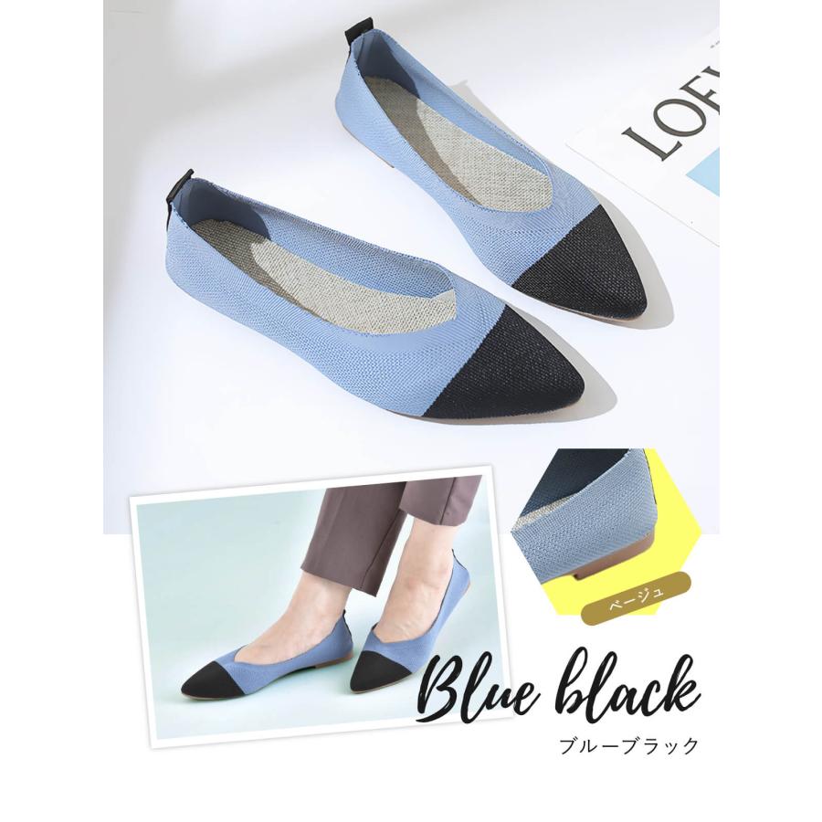シューズ ニット パンプス サマーシューズ フラットパンプス ローヒール 黒 痛くない レディース 22.5〜25cm フラット 夏 柔らかい 軽量 疲れない | ブランド登録なし | 12