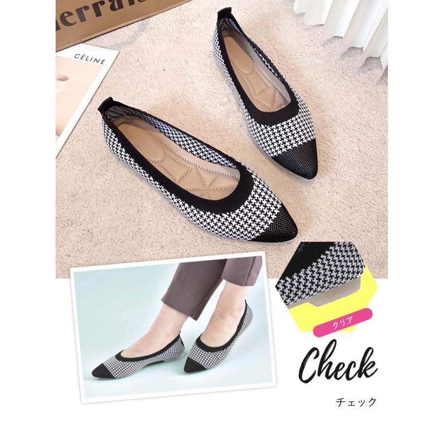 シューズ ニット パンプス サマーシューズ フラットパンプス ローヒール 黒 痛くない レディース 22.5〜25cm フラット 夏 柔らかい 軽量 疲れない | ブランド登録なし | 14