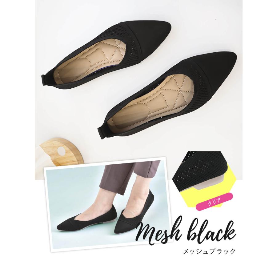 シューズ ニット パンプス サマーシューズ フラットパンプス ローヒール 黒 痛くない レディース 22.5〜25cm フラット 夏 柔らかい 軽量 疲れない | ブランド登録なし | 16